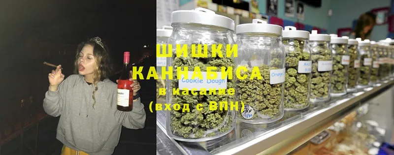 Бошки марихуана SATIVA & INDICA  МЕГА зеркало  Бабушкин 